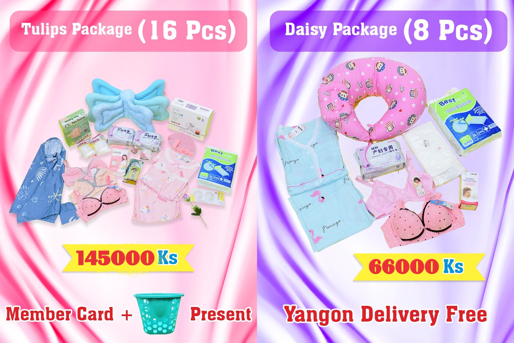 Maternity Packages